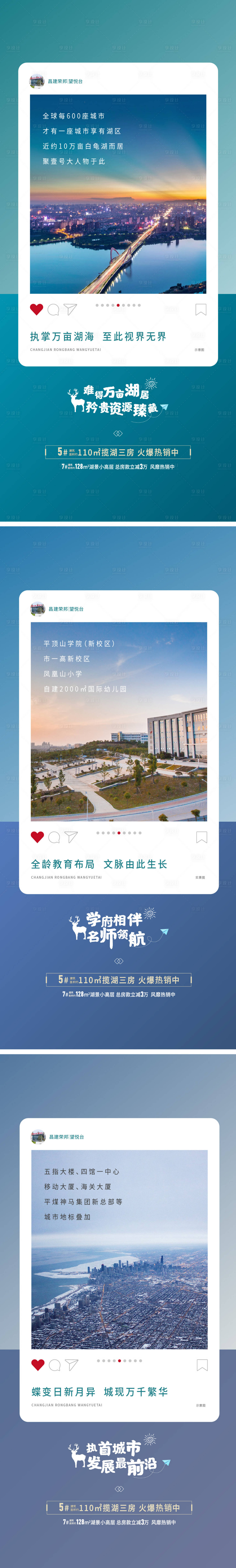 源文件下載【享設(shè)計】搜索編號：58140014873931200【價值 】