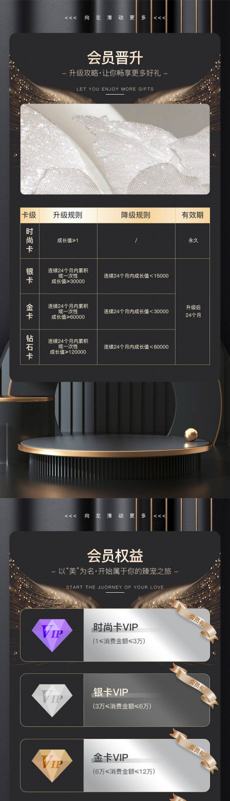 源文件下载【会员积分小程序界面设计】编号：81270015038391727