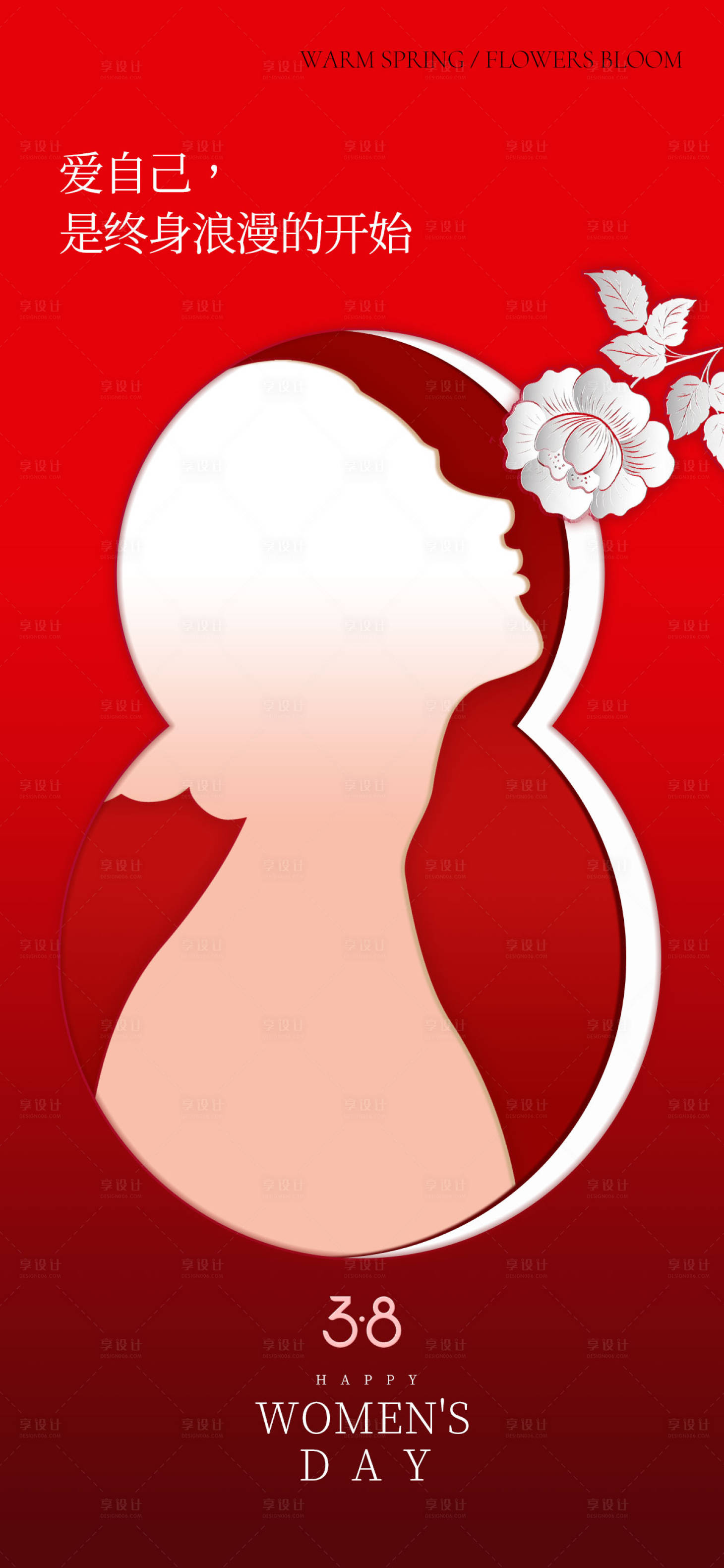 源文件下載【享設計】搜索編號：95010014539337176【38婦女節海報】