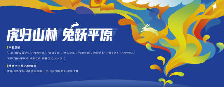 源文件下載【享設計】搜索編號：77660014698368367【年會背景板】