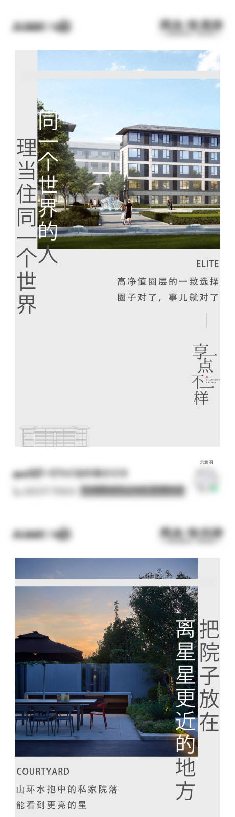 源文件下载【价值点系列海报】编号：20230202165417718