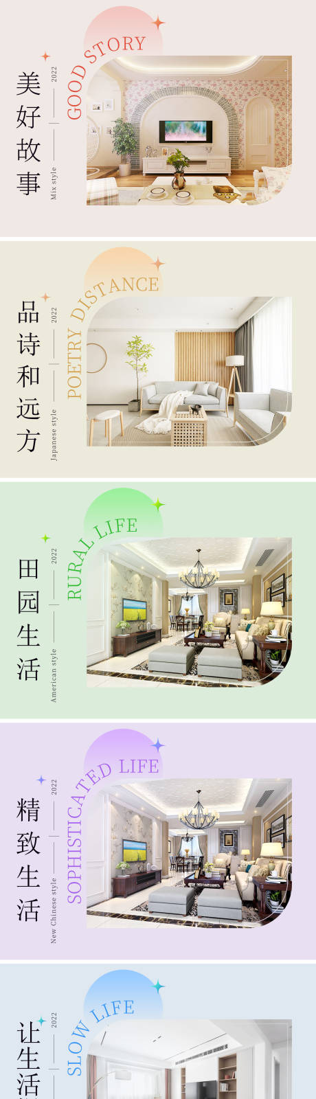 源文件下载【家装banner】编号：34920014717832992