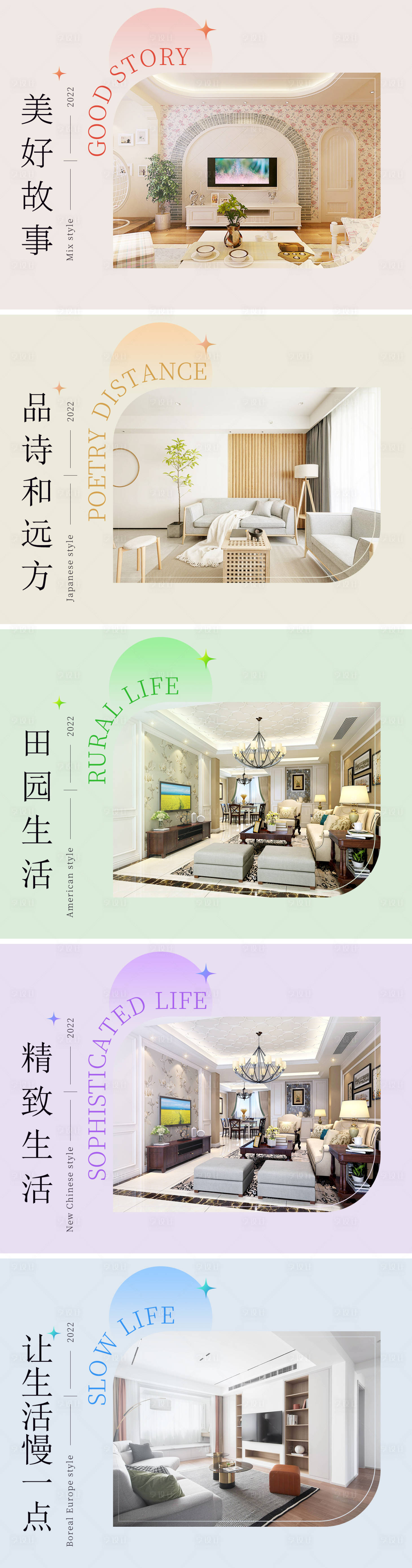 源文件下载【享设计】搜索编号：34920014717832992【家装banner】