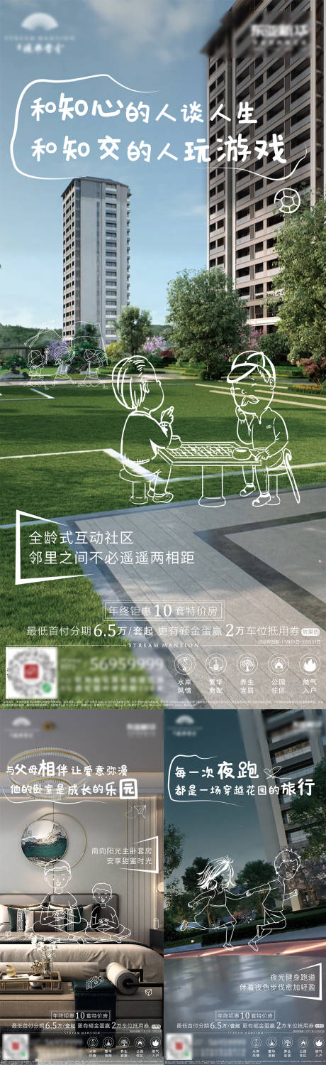 源文件下载【地产园林单图】编号：33170014555614744