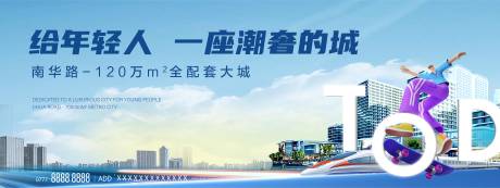 源文件下载【地铁大城主画面】编号：13970014788708363