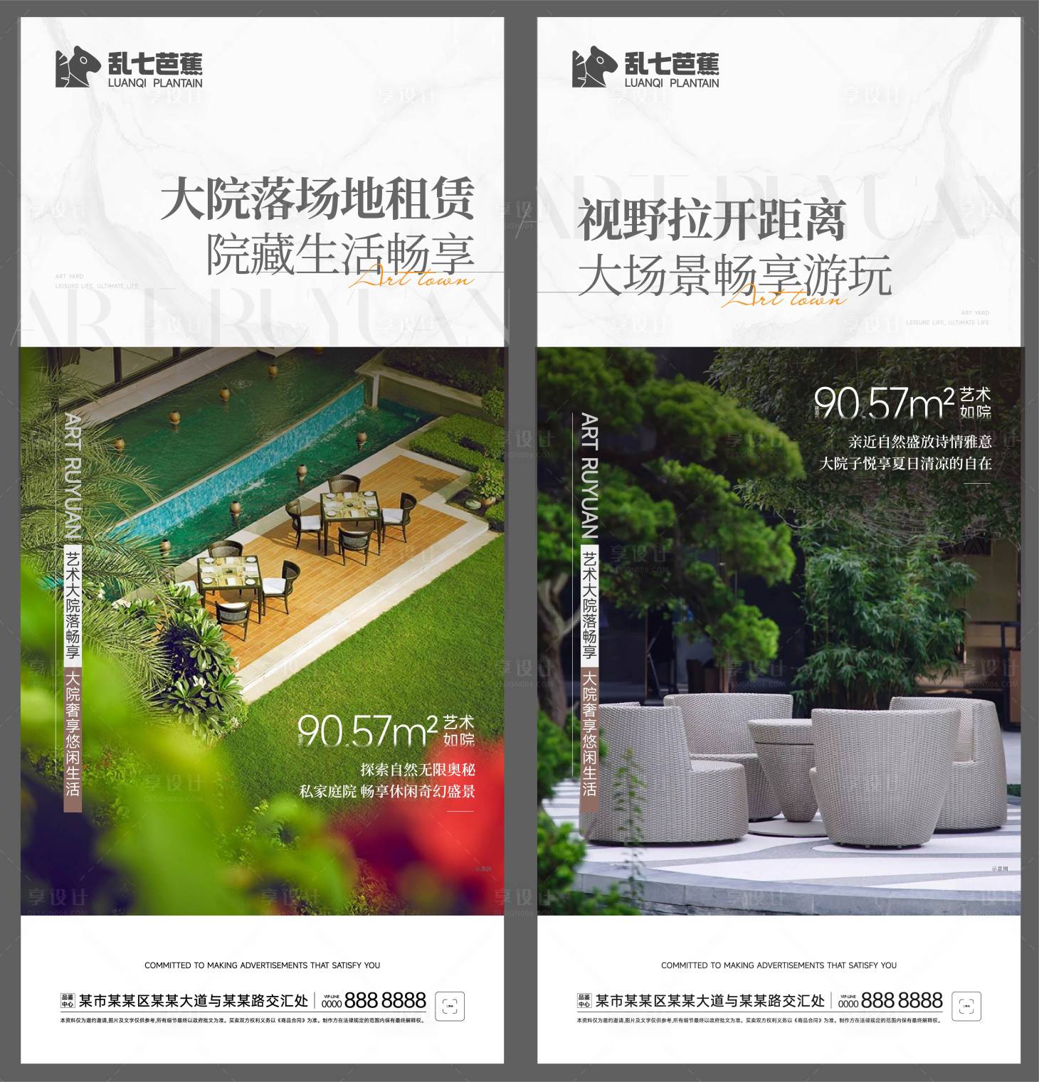源文件下载【享设计】搜索编号：45930015011644253【配图板式微信海报】