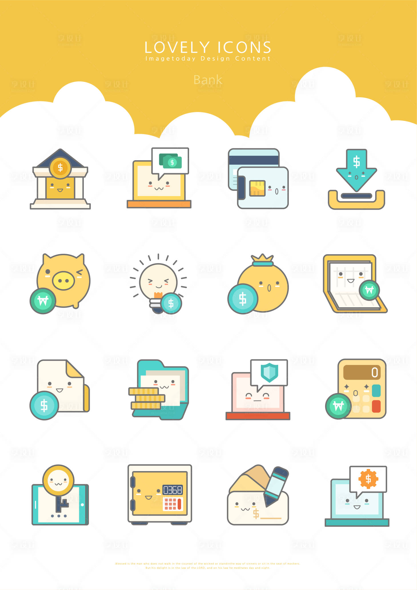 源文件下载【享设计】搜索编号：21880014990906520【金融货币UI图标】