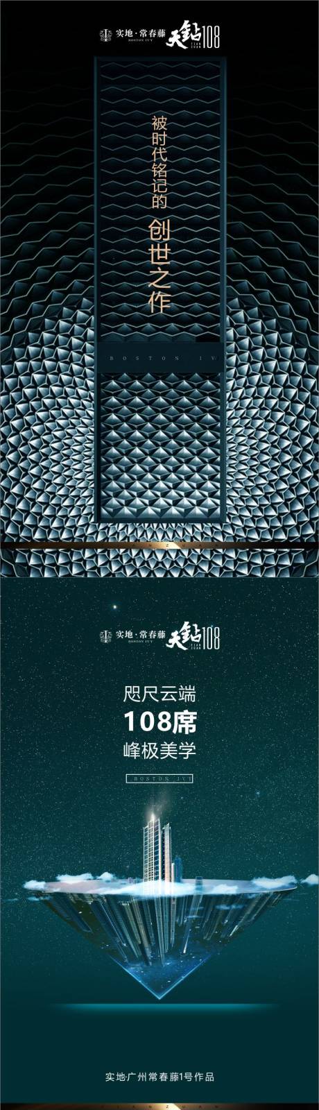 源文件下载【价值微推微海报】编号：77380014785192698