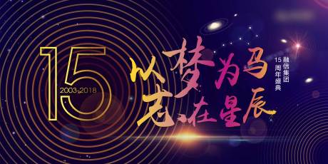源文件下载【享设计】搜索编号：37990014680544028【地产海报 】