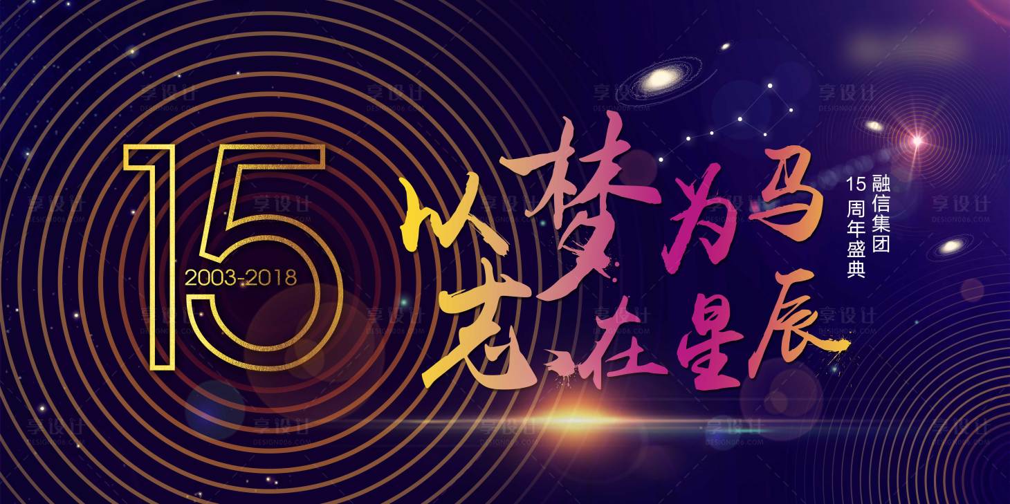 源文件下载【地产海报 】编号：37990014680544028