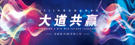 源文件下载【企业炫彩大气蓝色kv】编号：15400014485748291