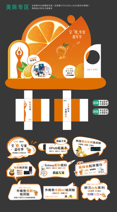 源文件下载【美陈】编号：48100014726694845