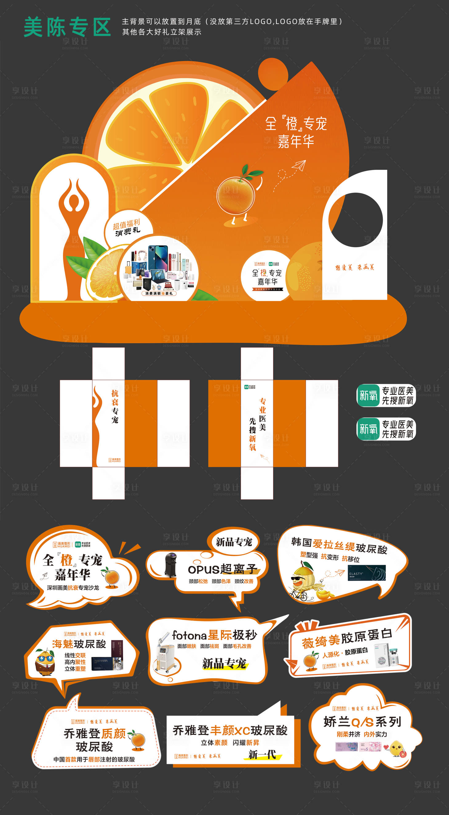 源文件下載【享設計】搜索編號：48100014726694845【美陳】