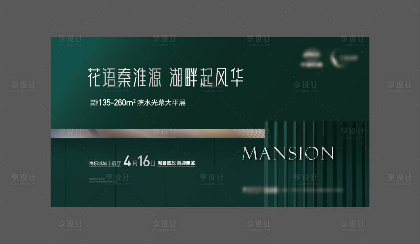源文件下载【展厅开放主画面】编号：38090014789039625