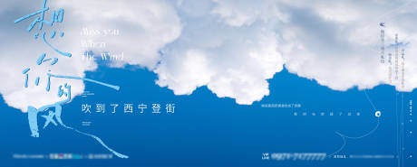 源文件下載【地產(chǎn)戶(hù)外主畫(huà)面】編號(hào)：92470014495171684
