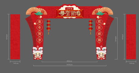 源文件下載【享設(shè)計(jì)】搜索編號(hào)：26740014901603938【地產(chǎn)品牌節(jié)慶拱門(mén)】
