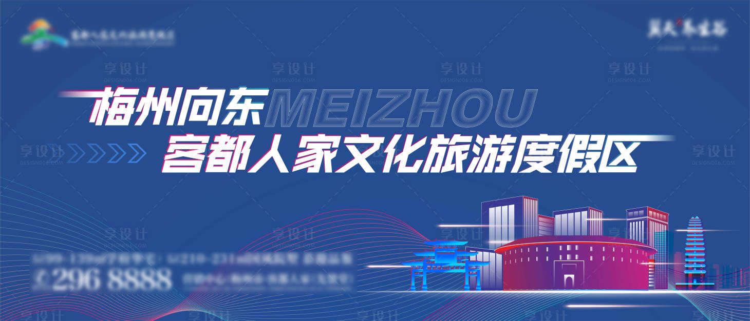 源文件下载【享设计】搜索编号：53570014527379739【文旅度假区住画面】