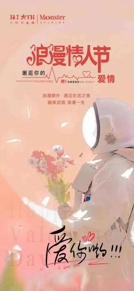 源文件下载【医美整形214简约海报】编号：15390014668248649