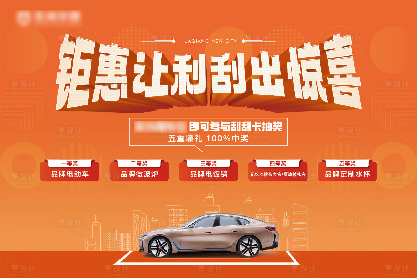 源文件下載【享設計】搜索編號：97250015015861040【車位主畫面】