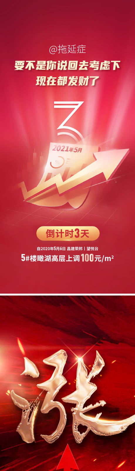源文件下载【涨价】编号：94370014881541542