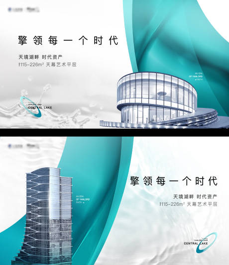 源文件下载【地产价值点系列海报展板】编号：64010014648931881