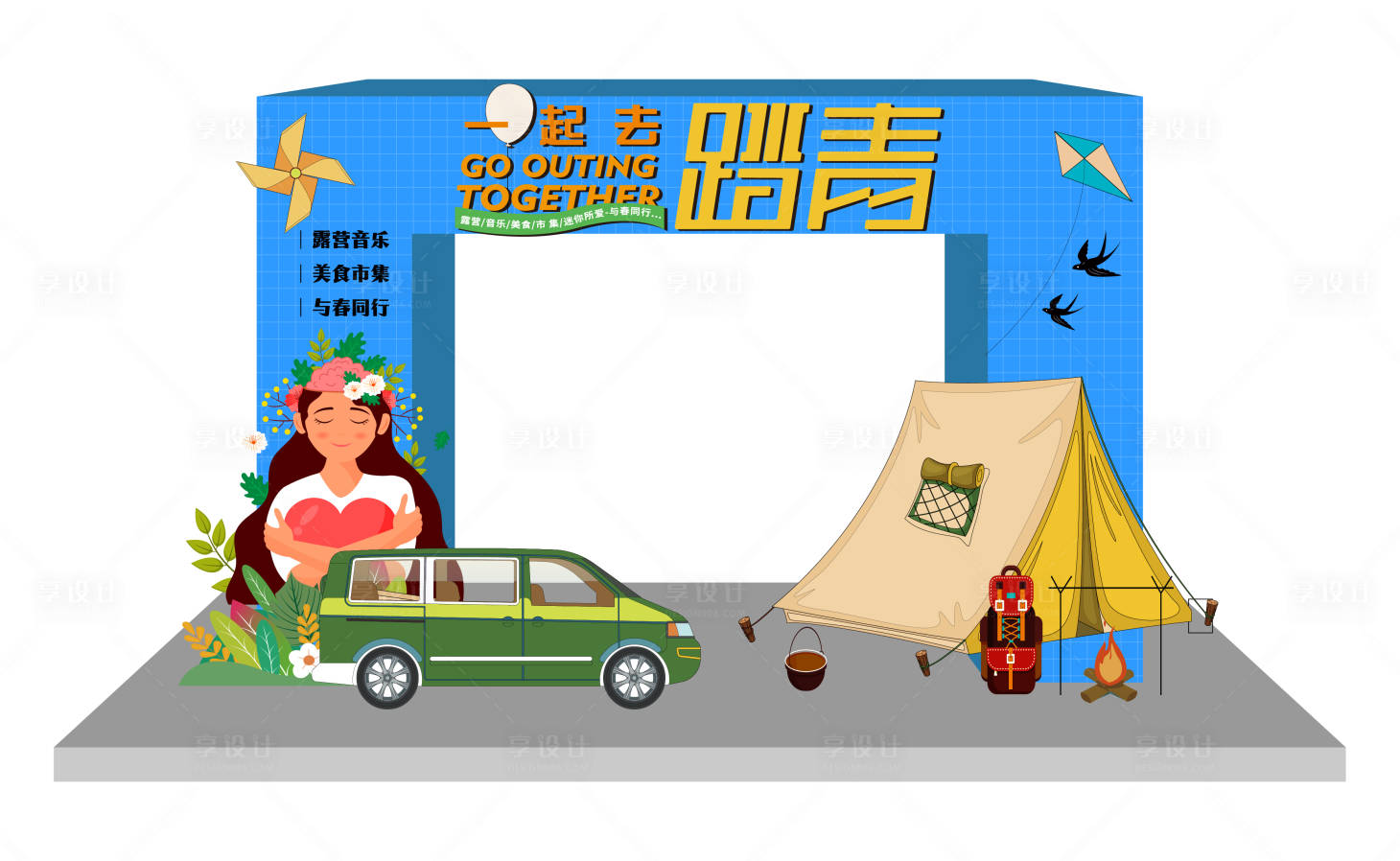 源文件下載【享設(shè)計(jì)】搜索編號(hào)：43700015025179155【春季踏青龍門】
