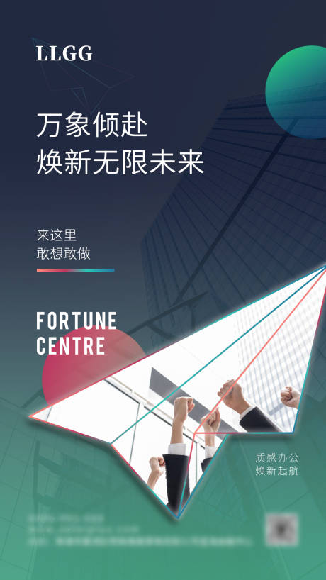 源文件下载【地产价值点海报】编号：88590014686484457