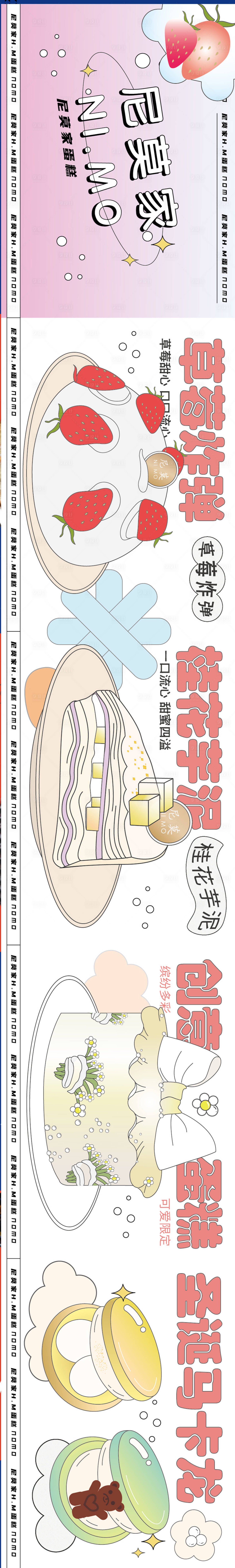 源文件下載【享設計】搜索編號：97600014661084797【大眾點評  】