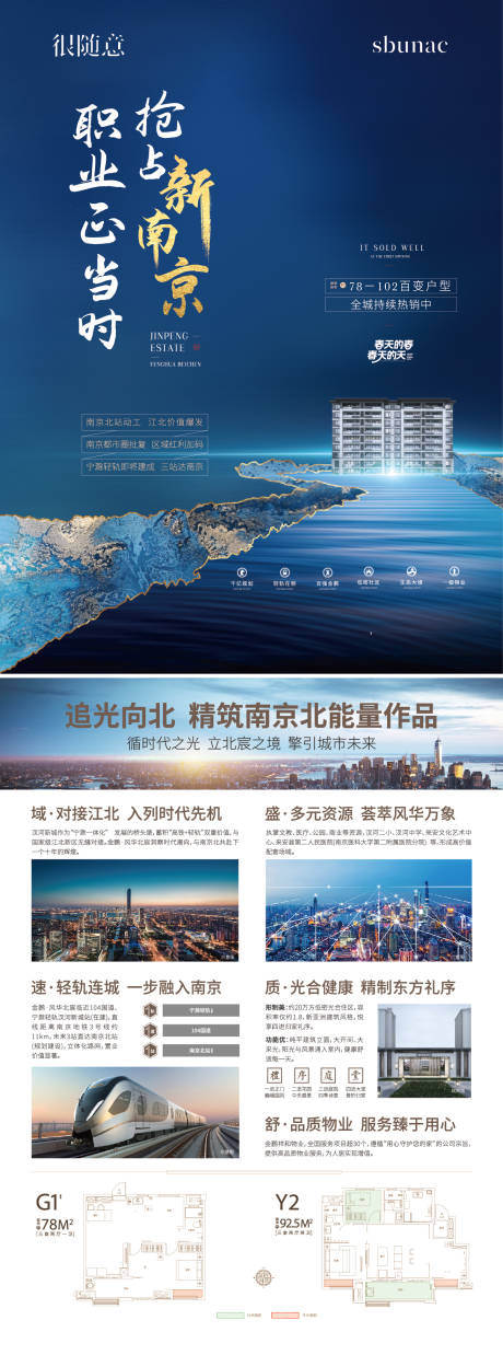 源文件下载【地产DM】编号：51120014698574684