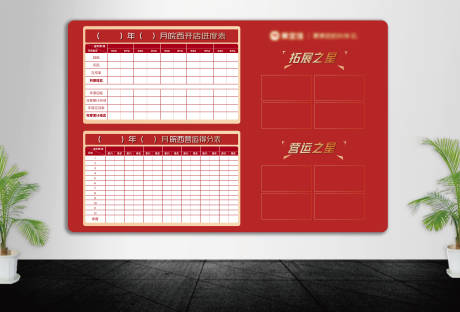 源文件下载【企业销售龙虎榜】编号：46230014960812818