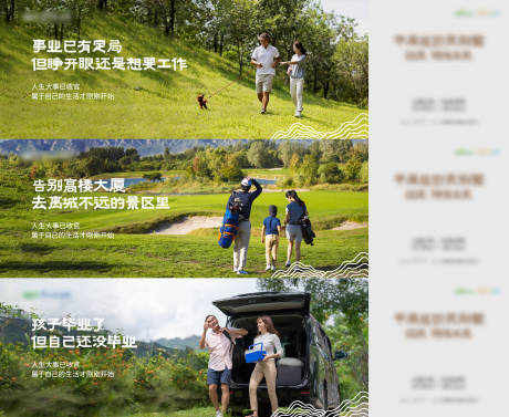 源文件下载【别墅客群标签系列海报】编号：22040014852439484