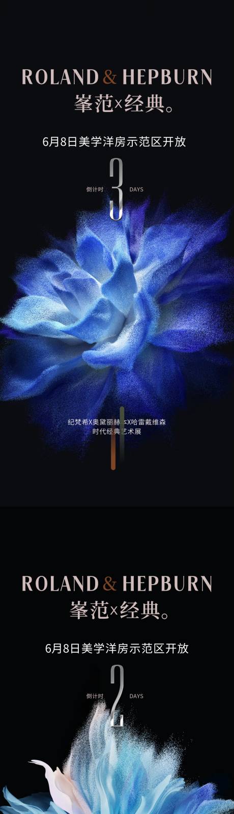 源文件下載【藝術(shù)品鑒】編號：18340014675579396
