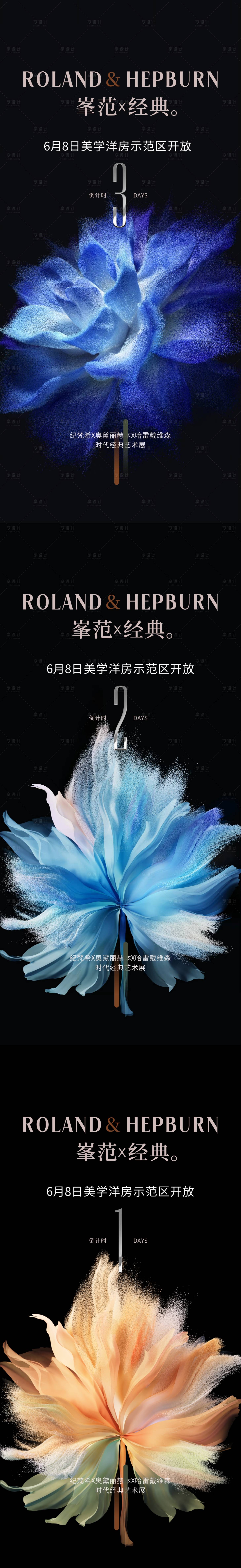 源文件下載【藝術品鑒】編號：18340014675579396