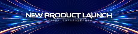 源文件下載【享設計】搜索編號：52770014732298289【主KV  】