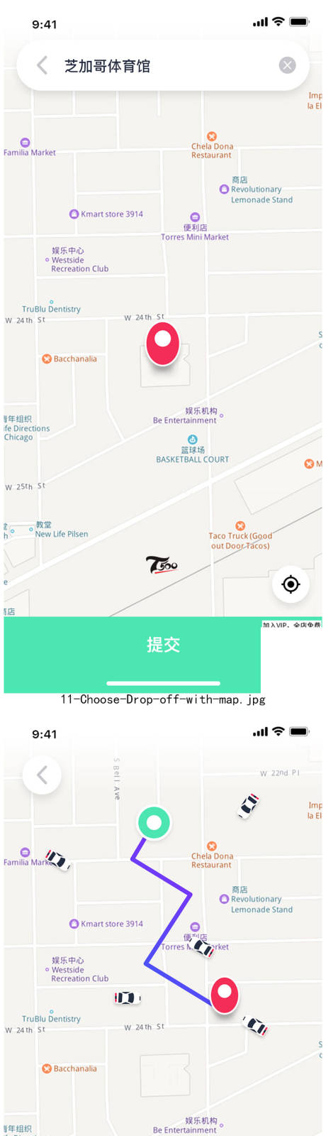 源文件下载【网约车UI界面 】编号：48830014982684270