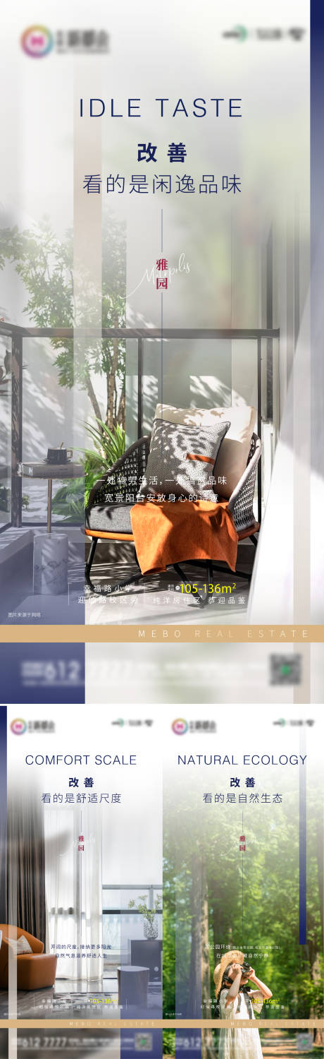 源文件下载【户型价值点海报】编号：78180014942404916