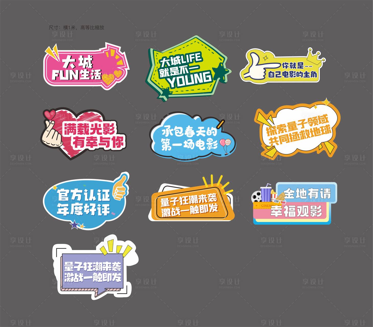 源文件下载【手举牌】编号：79460014829013370
