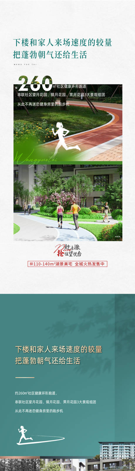 源文件下載【享設計】搜索編號：26760014757688705【價值系列園林景觀】