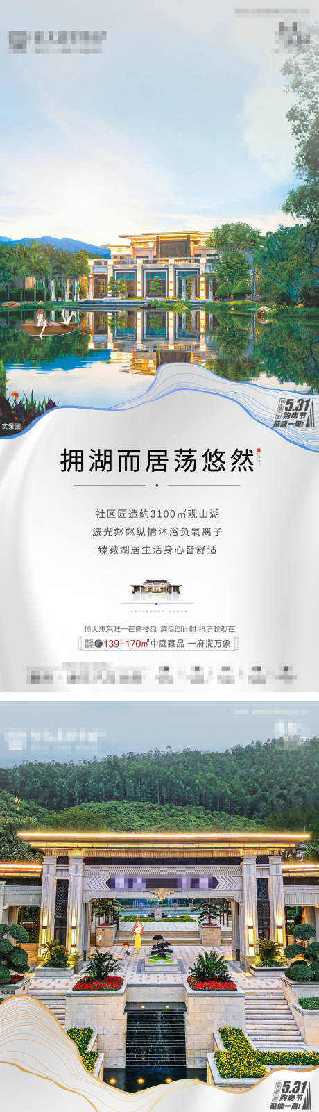 源文件下载【有氧系列】编号：34190014721458397