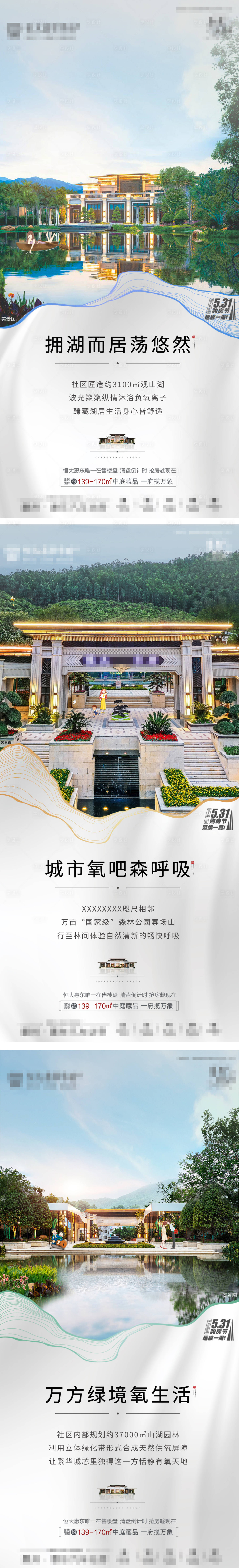 源文件下載【享設計】搜索編號：34190014721458397【有氧系列】