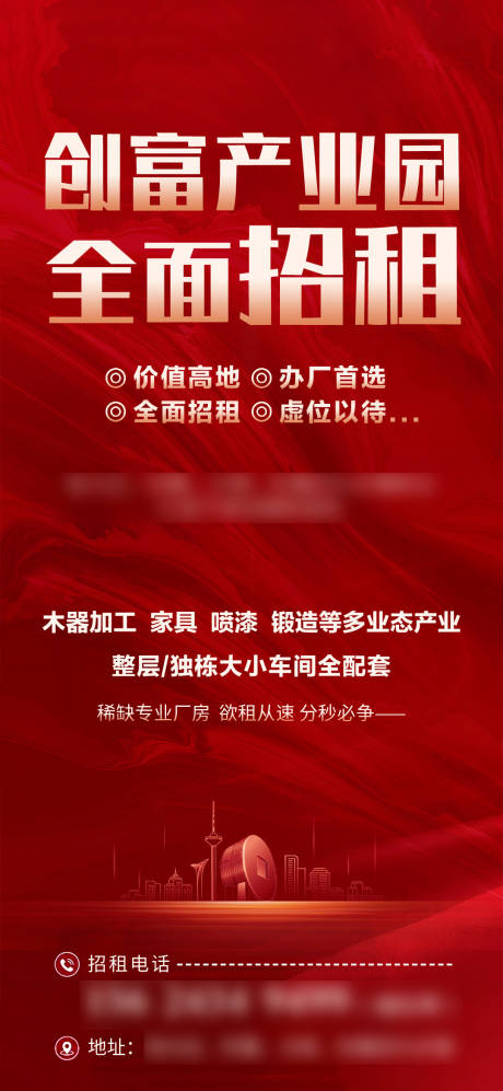 源文件下载【招租】编号：55710014485586742