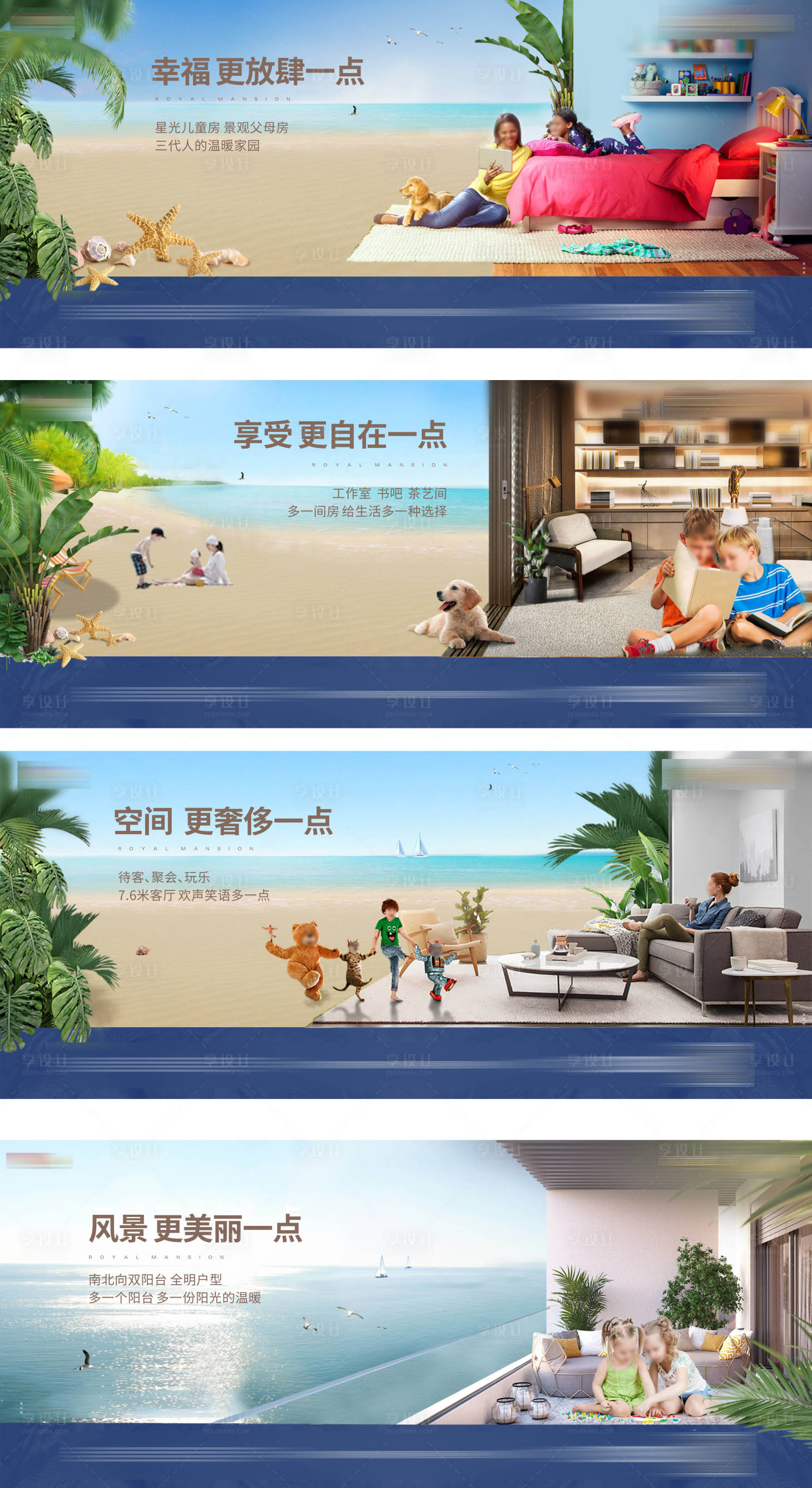 源文件下載【享設計】搜索編號：84010014584598840【系列微信】