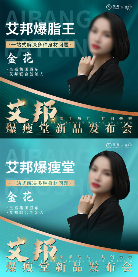源文件下载【医美简约头像】编号：85520014807135188