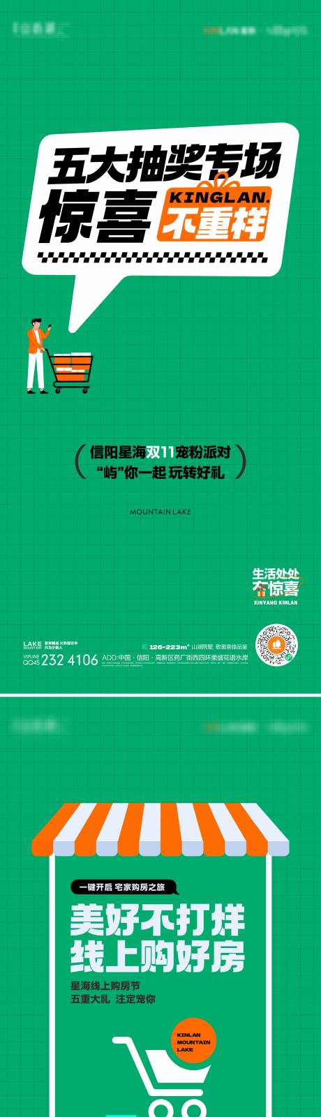 源文件下载【双十一宠粉系列】编号：83890014717854573