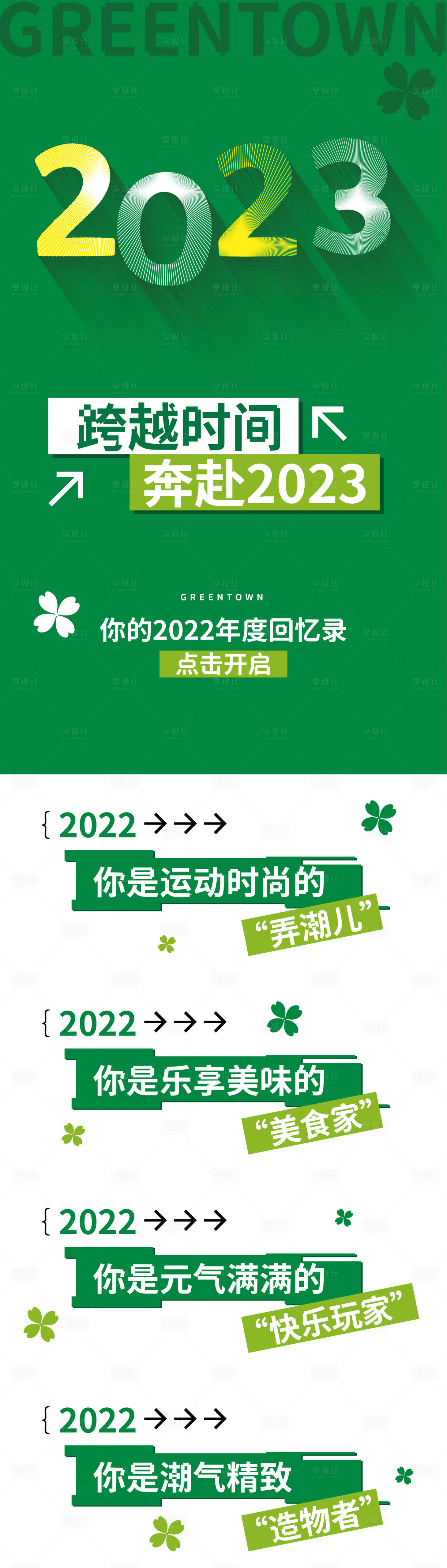 源文件下载【推文标题设计】编号：60560015024845292
