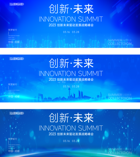 源文件下载【享设计】搜索编号：79640014983278271【会议背景板】