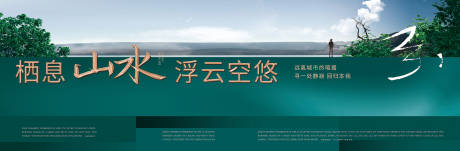 源文件下载【地产价值点海报展板】编号：13530014734271821