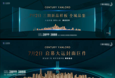 源文件下载【主画面kv】编号：86710014649102326