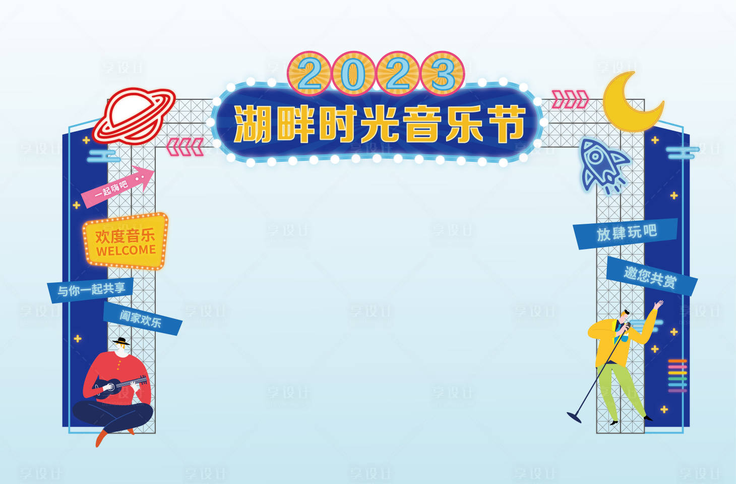 源文件下载【霓虹灯科技风门头】编号：49180014740657226