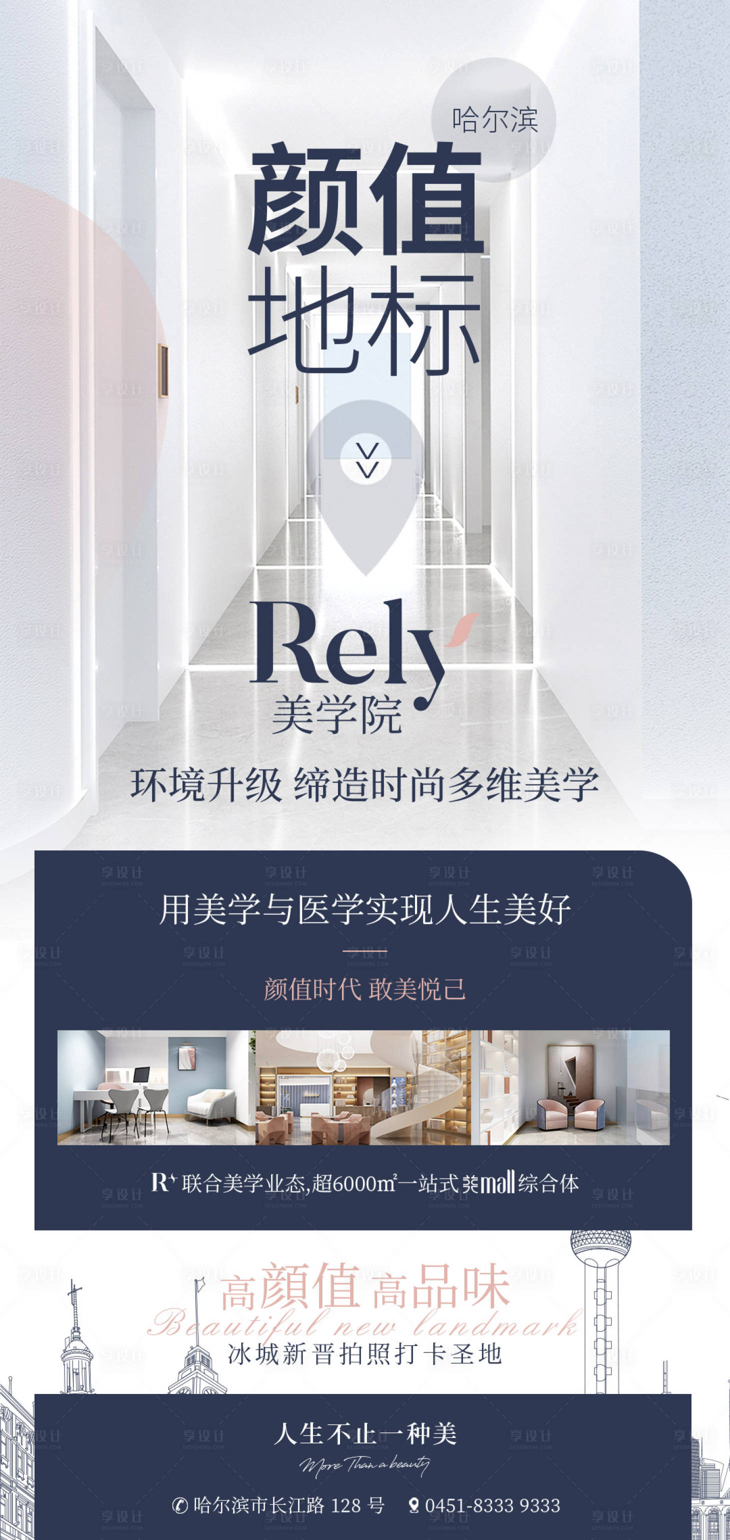 源文件下载【落地页】编号：20240014962915651